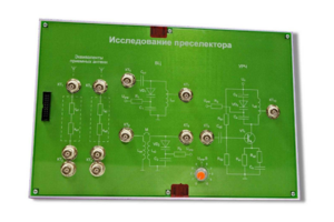 Сменная панель «Исследование преселектора» - fgospostavki.ru - Петропавловск-Камчатский