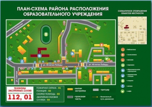 Стенд "План-схема района расположения образовательной организации" - fgospostavki.ru - Петропавловск-Камчатский
