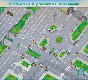 Электрифицированная многофункциональная магнитно-маркерная доска "Светофоры в дорожных ситуациях" - fgospostavki.ru - Петропавловск-Камчатский