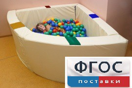 Сухой бассейн в форме 1/4 круга с кнопками-переключателями (150х150х66 сантиметров) - fgospostavki.ru - Петропавловск-Камчатский