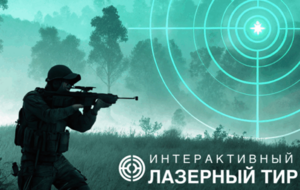 Ноутбук с установленным ПО "Стрелковый АС" - fgospostavki.ru - Петропавловск-Камчатский