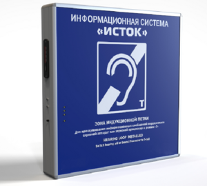 Информационная индукционная система с интегрированным устройством воспроизведения "Исток" М2 - fgospostavki.ru - Петропавловск-Камчатский