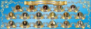 Стенд "Династия Романовых" Вариант 1 - fgospostavki.ru - Петропавловск-Камчатский