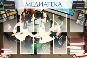 Стенд "Медиатека" Вариант 2 - fgospostavki.ru - Петропавловск-Камчатский
