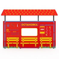 Учебно-игровой макет "Остановка" мобильный - fgospostavki.ru - Петропавловск-Камчатский