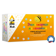 Учебно-методический комплекс «Уля. Элементарная математика» - fgospostavki.ru - Петропавловск-Камчатский