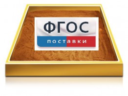Настольный световой модуль из бука для рисования песком - fgospostavki.ru - Петропавловск-Камчатский