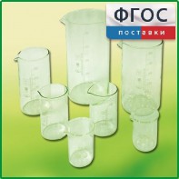 Набор стаканов (7 штук) - fgospostavki.ru - Петропавловск-Камчатский