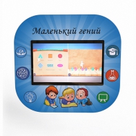 Профессиональный интерактивный развивающий комплекс «Маленький Гений» - fgospostavki.ru - Петропавловск-Камчатский