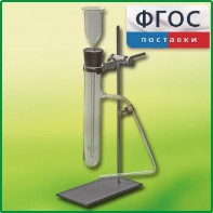 Прибор для получения газов демонстрационный - fgospostavki.ru - Петропавловск-Камчатский