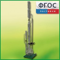 Прибор для получения растворимых веществ в твердом виде (ПРВ) - fgospostavki.ru - Петропавловск-Камчатский
