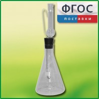Прибор для сжигания веществ - fgospostavki.ru - Петропавловск-Камчатский