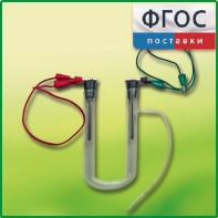 Прибор для электролиза растворов солей демонстрационный - fgospostavki.ru - Петропавловск-Камчатский