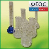 Набор посуды для учащегося - fgospostavki.ru - Петропавловск-Камчатский