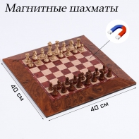 Шахматы магнитные доска и фигуры из пластика - fgospostavki.ru - Петропавловск-Камчатский