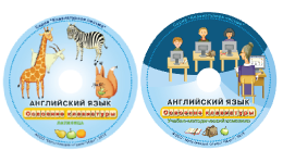 Английский язык. Освоение клавиатуры - fgospostavki.ru - Петропавловск-Камчатский