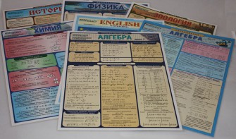 Таблица раздаточная "Геометрия - Часть 4" - fgospostavki.ru - Петропавловск-Камчатский
