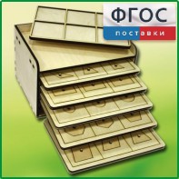 Дидактический набор "Изучаем математику" - fgospostavki.ru - Петропавловск-Камчатский