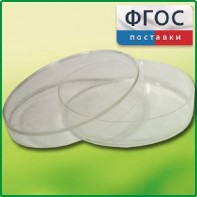 Чашка Петри (диаметр 90 миллиметров) - fgospostavki.ru - Петропавловск-Камчатский