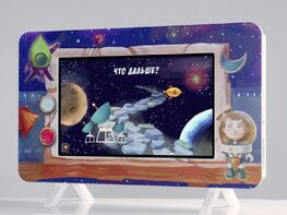 Методический интерактивный комплекс "Космос" - fgospostavki.ru - Петропавловск-Камчатский