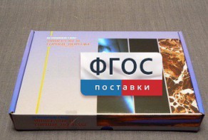 Коллекция "Минералы и горные породы" (20 видов) - fgospostavki.ru - Петропавловск-Камчатский