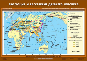 Комплект настенных учебных карт. История Древнего мира. 5 класс. - fgospostavki.ru - Петропавловск-Камчатский