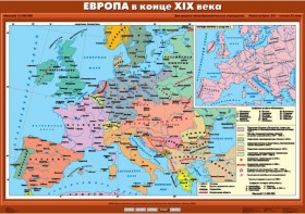 Комплект настенных учебных карт. История Нового времени конца ХIХ-ХХ вв. 8 класс. - fgospostavki.ru - Петропавловск-Камчатский