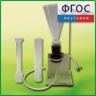 Прибор для демонстрации Гидростатического парадокса - fgospostavki.ru - Петропавловск-Камчатский