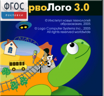 ПервоЛого 4.0. (Интегрированная творческая среда для начальной школы) - fgospostavki.ru - Петропавловск-Камчатский