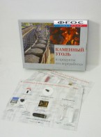Коллекция "Каменный уголь и продукты его переработки" - fgospostavki.ru - Петропавловск-Камчатский