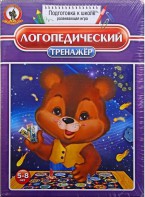 Игра "Логопедический тренажер" - fgospostavki.ru - Петропавловск-Камчатский