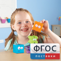 Ментальные блоки. Набор для малышей - fgospostavki.ru - Петропавловск-Камчатский