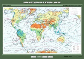 Комплект карт. География 7 класс. - fgospostavki.ru - Петропавловск-Камчатский