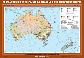 Комплект карт. География 10 класс. - fgospostavki.ru - Петропавловск-Камчатский