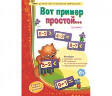 Вот пример простой - fgospostavki.ru - Петропавловск-Камчатский