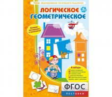 Логическое Геометрическое - fgospostavki.ru - Петропавловск-Камчатский
