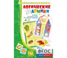 Логические домики - fgospostavki.ru - Петропавловск-Камчатский