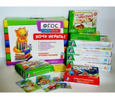 Набор игр в чемоданчике "Маленьким-удаленьким" 3+ - fgospostavki.ru - Петропавловск-Камчатский
