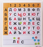Магнитная доска "Фонетические шахматы" - fgospostavki.ru - Петропавловск-Камчатский