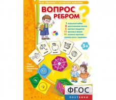 Вопрос ребром - fgospostavki.ru - Петропавловск-Камчатский