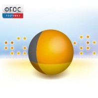Живая Статистика 1.05. (Среда для проведения статистических исследований) - fgospostavki.ru - Петропавловск-Камчатский