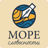 Методика профилактики и коррекции четырех видов дисграфии «Море Словесности» - fgospostavki.ru - Петропавловск-Камчатский