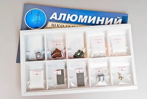 Коллекция "Алюминий" - fgospostavki.ru - Петропавловск-Камчатский
