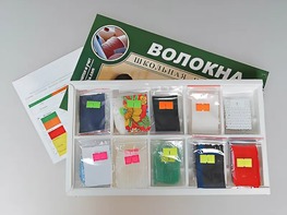 Коллекция "Волокна" (раздаточная) - fgospostavki.ru - Петропавловск-Камчатский