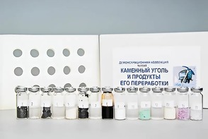 Коллекция "Каменный уголь и продукты его переработки" (демонстрационная) - fgospostavki.ru - Петропавловск-Камчатский