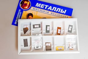 Коллекция "Металлы" - fgospostavki.ru - Петропавловск-Камчатский