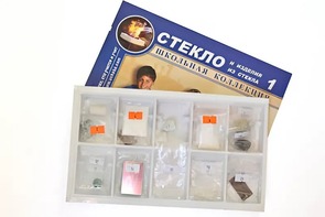 Коллекция "Стекло и изделия из стекла" - fgospostavki.ru - Петропавловск-Камчатский