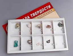 Коллекция "Шкала твердости" - fgospostavki.ru - Петропавловск-Камчатский