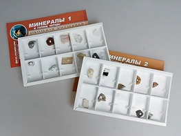 Коллекция "Минералы и горные породы" (20 видов) - fgospostavki.ru - Петропавловск-Камчатский