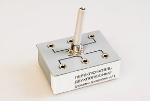 Переключатель двухполюсный (демонстрационный) - fgospostavki.ru - Петропавловск-Камчатский